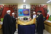 آیین رونمایی از کتاب «الامالی» سیدمرتضی در قم برگزار شد 