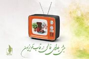 جشن یلدای فاطمی در قاب تلویزیون