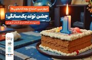 بچه‌کتابخون‌ها یکساله می‌شوند