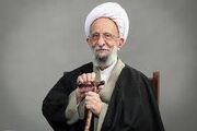 منظومه فکری آیت‌الله مصباح یزدی؛ چراغ راه علوم انسانی اسلامی