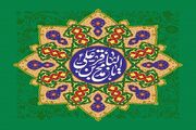 بردباری در روابط اجتماعی؛ اصلی مهم در زندگی امام باقر(ع)