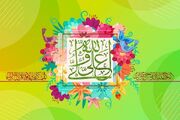 چرا خداوند نام امیرالمؤمنین(ع) را «علی» نهاد؟