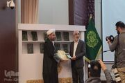 آیین رونمایی از نرم‌افزار دانشنامه علوی(۳) در نجف برگزار شد+عکس