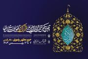 محافل قرآنی همزمان با مسابقات بین‌المللی قرآن برگزار می‌شود