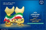 دعوت جهاددانشگاهی برای نمایش همدلی در «جشن حضور تا ظهور»