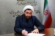 بازخوانی اعدام شیخ فضل‌الله نوری تا ترور آقای شهید ایران