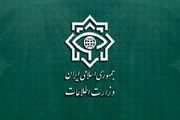 قدردانی وزارت اطلاعات از حضور حماسی مردم در آیین تشییع رهبر شهید