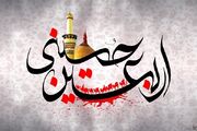اعزام کاروان «رهسپاران عصر ظهور» استان سمنان به کربلای معلی