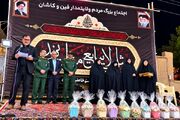 تجلیل از بانوان فرهیخته کاشان در اجتماع «محترم‌بانو» + عکس