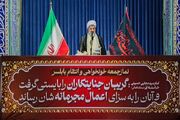 دستگاه قضا با افراد همسو با منافع دشمن برخورد قانونی کند