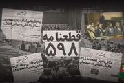 ابتکار عمل درخشان + فیلم