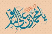 پاسخ به شبهات از مسیر گفت‌وگو از ویژگی‌های امام باقر(ع) بود
