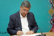 بهزیستی؛ پیشگام در تحقق عدالت و ارتقاء سرمایه اجتماعی