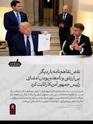 فتوتیتر | زیارت اربعین امسال با خاطره تشییع قائد شهید درآمیخته است