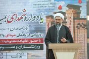 انسجام ملی؛ کلید عبور از مشکلات و توطئه‌های دشمن