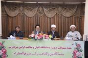 نشست علمی تخصصی بررسی کتاب «هم‌باوران» برگزار شد