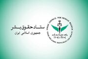 کشتار غیرنظامیان نقض فاحش حق حیات و حقوق بین‌الملل بشردوستانه است