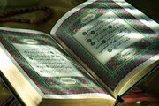 جامعه قرآنی البرز در بزرگداشت «رهبر شهید قرآنی» گردهم می‌آید