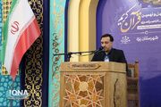 اعلام نتایج مرحله شهرستانی مسابقات قرآن در یزد + اسامی