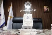 کتاب «اندیشه تفسیری صدر» رونمایی شد