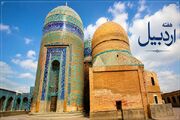 هفته اردبیل؛ فرصتی برای روایت تاریخ، فرهنگ و توانمندی‌های استان