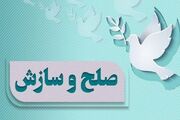 گذشت اولیای دم از قصاص نفس در پلدختر