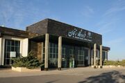 برقراری پروازهای فوق‌العاده ویژه اربعین در فرودگاه شهدای زنجان
