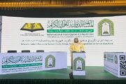 برگزاری چهارمین مسابقات قرآن کشورهای بالکان در اسکوپیه