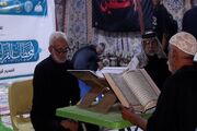 برنامه‌های قرآنی آستان مقدس امام حسین (ع) برای زائران اربعین