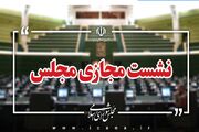 شمول جنایات بین‌المللی مشخص شد؛ از نسل‌زدایی تا جنایت جنگی