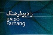 روایت رادیو فرهنگ از حماسه و امید در سرزمین کارون