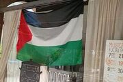 خودداری رستوران ایتالیایی از پایین آوردن پرچم فلسطین