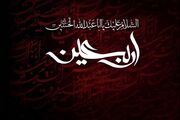 اربعین؛ رسانه‌ای برای نشان دادن چهره رحمانی اسلام