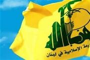 حزب‌الله تجاوز امریکایی ـ سعودی به عراق را محکوم کرد