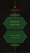 طرح | عزتِ کلام