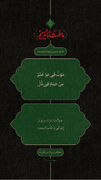 طرح | مرگِ با عزت