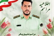 پیکر مطهر شهید «علیرضا فتحی» در ملایر تشییع می‌شود