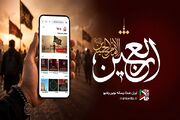 ویژه‌برنامه‌های اربعینی رادیو