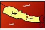 گسترش خشونت‌ها علیه مسلمانان در نپال