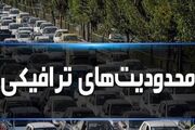 اعلام محدودیت‌های ترافیکی پیاده‌روی جاماندگان اربعین حسینی در شیراز