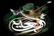 رزمایش اربعین، جلوه‌ای از تمدن نوین اسلامی