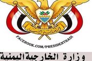 هشدار شدیداللحن صنعا به ریاض