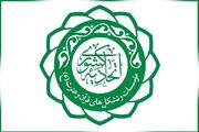 مدیران مؤسسات قرآنی خواستار تقویت جایگاه اتحادیه‌ مردمی شدند