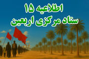 پایان حماسه‌ اربعین حسینی؛ پیروزی قدرت نرم ایمان بر تسلیحات استکبار