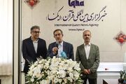 ایکنا؛ از ایده دانشجویی تا افتخار جهاددانشگاهی