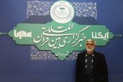 هزینه مراسم شب هفت پدر همدانی صرف آزادی دو زندانی شد