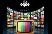 تلویزیون با «اخت‌الرضا» و «ستاره شرق» به استقبال آخر صفر می‌رود