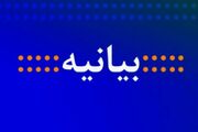 بیانیه شماری از اساتید، محققان و فضلای حوزه‌های علمیه بر لزوم حفظ وحدت