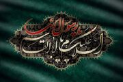 چگونه در غیاب پیامبر(ص) مسیر هدایت را پیدا کنیم؟