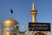 در رثای آشنای غریب